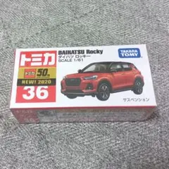 ダイハツ ミニカー