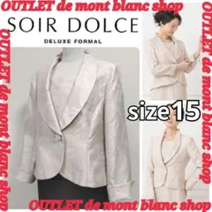 2026年最新】soir dolceの人気アイテム - メルカリ