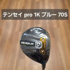 希少　可変付　TAシリアル　　ローグST LS　TOUR ツアー　５Wヘッド Callaway - ROGUE ST LS ツアー 5W ヘッドのみ （TAシリアル