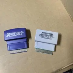 テレビdeアドバンス アダプター エックスターミネーター アドバンス