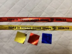 TOP4 2026.7.5 銀テープ 4色セット（フル）＆ペンライト - メルカリ