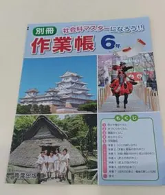 Item thumbnail for item 7f9413aa-e8a5-4002-ad6c-db9ff92ffd5e