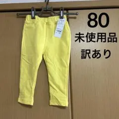 む30◎ロングスキニーパンツ/黄色