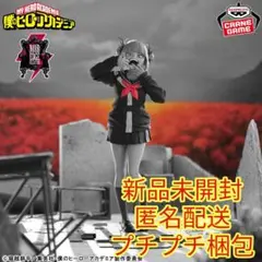 Noir Edge Collection トガヒミコ