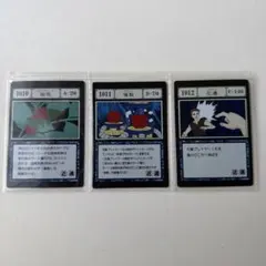 一番くじ HUNTER×HUNTER 指定ポケットカード 3枚セット - メルカリ