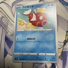 コイキング s1a ノーマル コモン カナヘイ はねにげ ポケモンカード コイキング はねにげ Kanahei s1a 020/070 - メルカリ