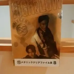 メタリッククリアファイル