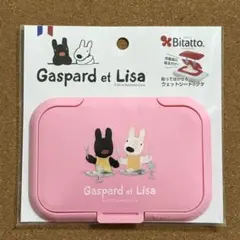 リサとガスパール☆ビタット レギュラーサイズ☆おしりふき ふた☆ピンク