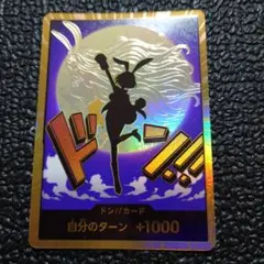 キャロット金ドンカード - メルカリ