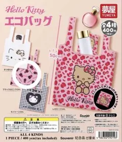 サンリオ キティ ガチャ エコバッグ ブラック＆ピンクGAL
