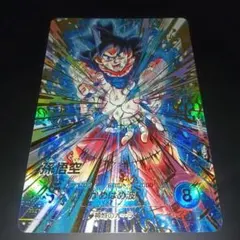 ダイバーズ 孫悟空 パラレル SDV9-020 GDR☆【微かけあり】 - メルカリ