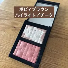 ボビィブラウン　BOBBI BROWN ハイライティングパウダー　デュオのサムネイル