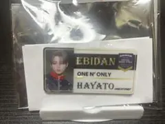 エビライ ネームバッジ HAYATO