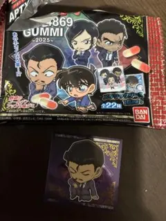 2025年最新】アポトキシン4869グミの人気アイテム - メルカリ