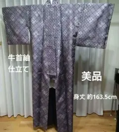 2026年最新】牛首紬の人気アイテム - メルカリ