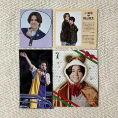 小瀧望 TVガイド ミニうちわ Myojo 厚紙 など 切り抜き