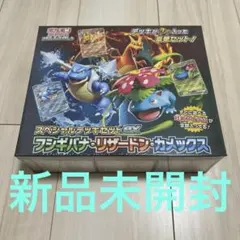 新品　未開封　ポケモンカードゲーム スペシャルデッキセットex