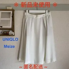 UNIQLO ホワイト フレアスカート Mサイズ 新品未使用
