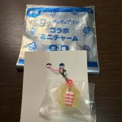 スシロー ポムポムプリン めじるし ミニチャーム えび