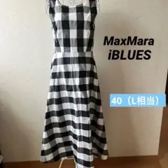 美品　マックスマーラ iBLUES チェック フレア ロング ワンピース 40のサムネイル