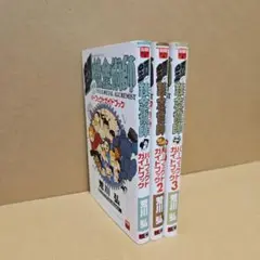 2026年最新】鋼の錬金術師 初版 1巻の人気アイテム - メルカリ