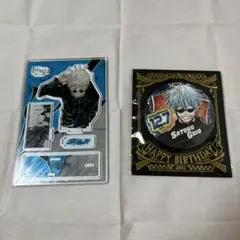 呪術廻戦　五条悟