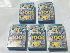 2026年最新】ポケモンカード スタートデッキ100 未開封の人気アイテム