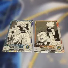 ドラゴンボール スーパーダイバーズ☆アドバンスパック/孫悟空R2枚