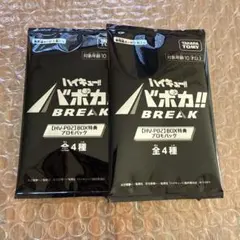 ♬*︎様 【BREAKセット】 11枚 内2枚プロモあり ポケモンカードゲームXY BREAK』新シリーズ突入記念、商品を購入して