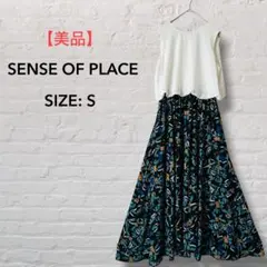 【美品】SENSE OF PLASE ドッキングワンピース ボタニカル S 夏のサムネイル
