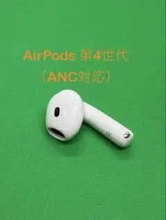 2026年最新】Airpods 4 ancの人気アイテム - メルカリ