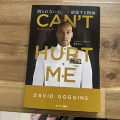 CAN'T HURT ME / DAVID GOGGINS