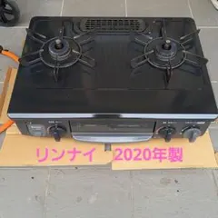 【LPガス用】リンナイ　ガスコンロ　KG34NBKR Amazon | リンナイ 3つの「安心」新搭載【気のきくコンロ】 幅約56cm