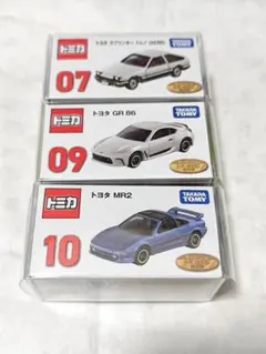 トミカくじ 第3弾 07 09 10 3台