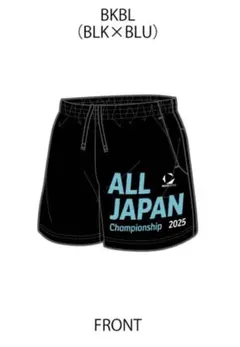 全中　2025 オールジャパン　ハーパン　L DESCENTE 全中 2025 オールジャパン ハーパン L DESCENTE 美品 限定品 全