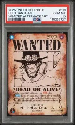 2026年最新】手配書 エースの人気アイテム - メルカリ