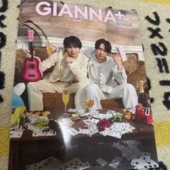 GIANNA Plus #09 塩﨑太智 吉田仁人