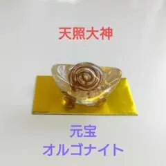 浄化☆お花型Aオルゴナイトのヘアゴム①（願い叶えるメモリーオイル