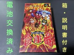 2025年最新】パワー倉庫番の人気アイテム - メルカリ