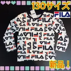 【新品】130サイズ★FILA★フィラ★総柄★長袖Tシャツ★ロンT！★