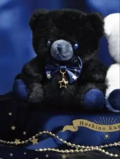 【新品】星のくまさんmini ヤギ座　ブラック　マスコット　ぬいぐるみのサムネイル