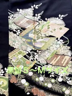 Item thumbnail for item b840ce80-eff3-4a01-9eda-4a64d2f1547b