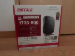 【値下げ】BUFFALO WSR-2533DHP3 Wi-Fi 無線LAN