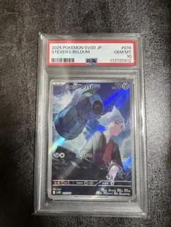PSA10】ダイゴのダンバル PROMO/AR仕様 SVOD 019/018 | Mercari