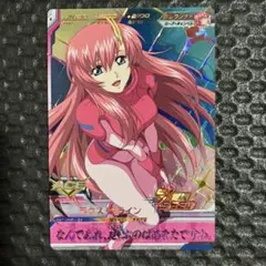 2026年最新】トライエイジ ラクスの人気アイテム - メルカリ