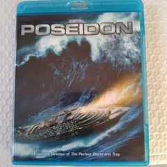 ポセイドン Blu-ray