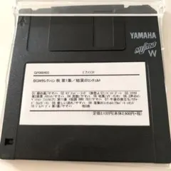 ヤマハ　ピアノプレーヤー　自動演奏フロッピー　アメリカン•フォークソング ヤマハ ピアノプレーヤー 自動演奏フロッピー アメリカン