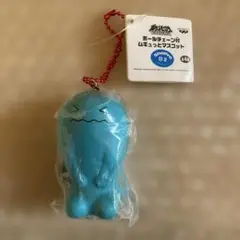 ポケモン ムギュっとマスコット　ソーナンス　バンプレストにぎにぎマスコット