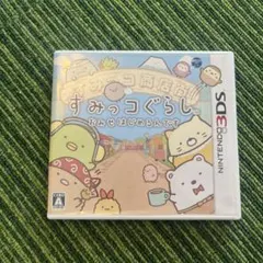 3DS すみっコぐらし おみせはじめるんです