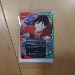 一番くじ　ワンピースカードゲーム　ルフィ　リーダー